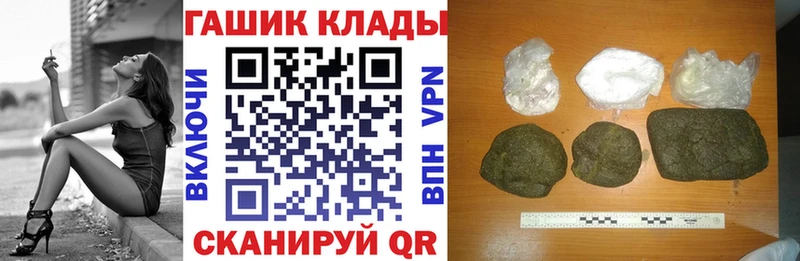 Как найти наркотики Асино КОКАИН  Бутират  A-PVP  Codein  ГАШИШ  Меф мяу мяу  Канабис 