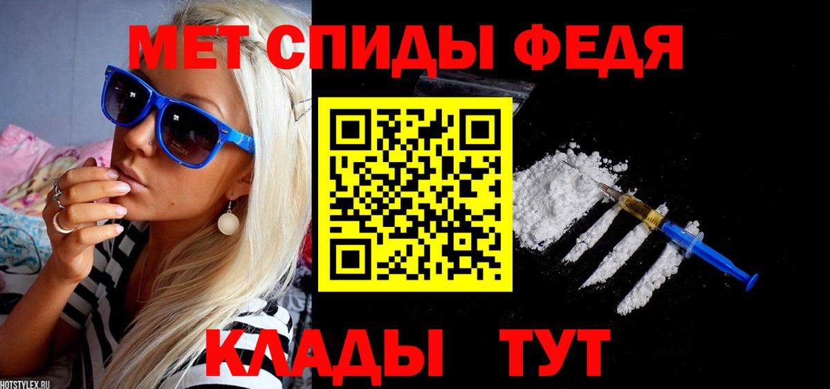 АМФЕТАМИН VHQ Асино