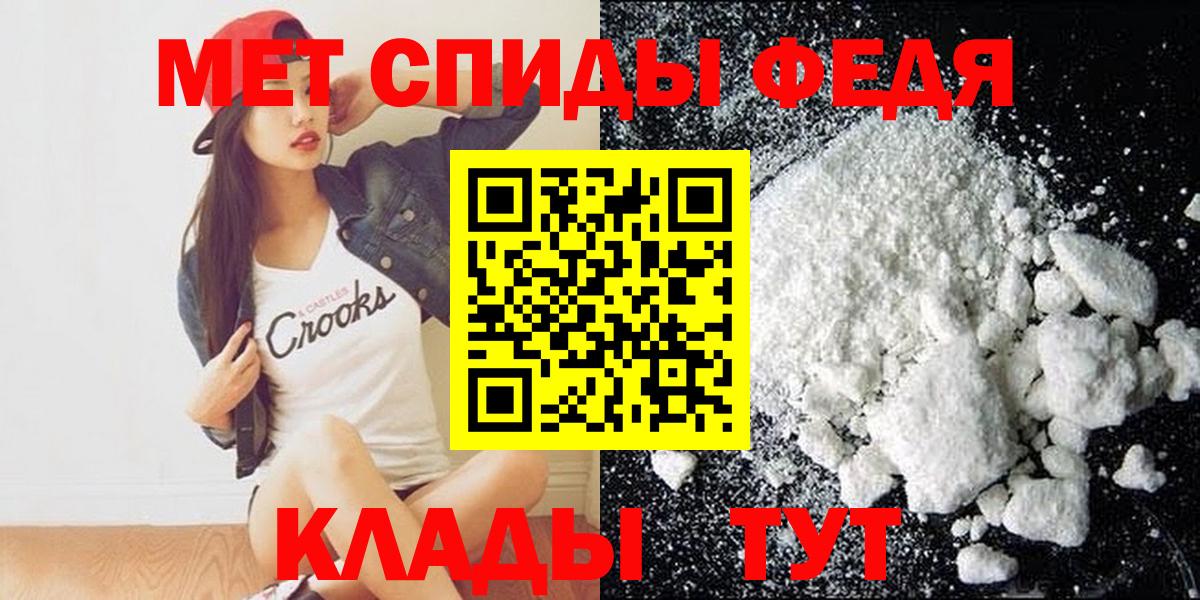 АМФ  Вход с VPN  Асино  Amphetamine Розовый 
