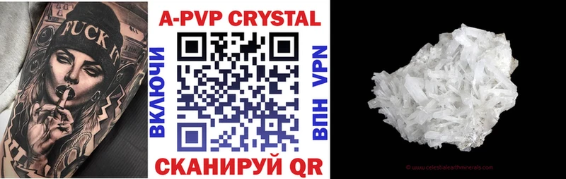Alpha PVP кристаллы Асино