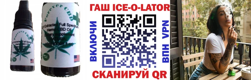 ОМГ ОМГ вход  Асино  Cannafood марихуана 