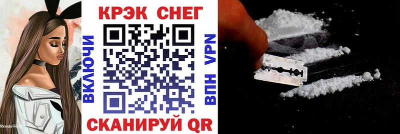 ссылка на мегу ONION  Асино  КОКАИН FishScale 