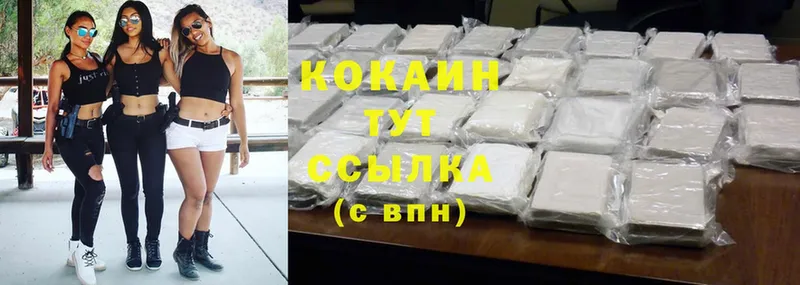 Cocaine 98%  закладки  KRAKEN зеркало  площадка Telegram  Асино 