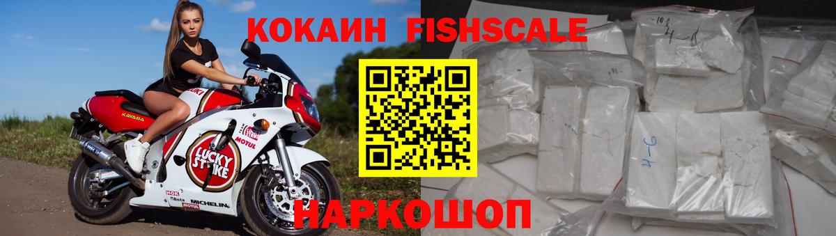 Кокаин 99%  Асино 