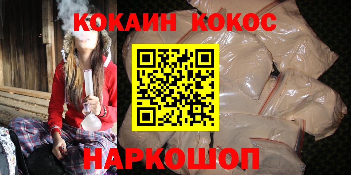 COCAIN Боливия Асино
