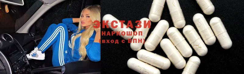 Ecstasy VHQ  хочу наркоту  гидра tor  Асино 