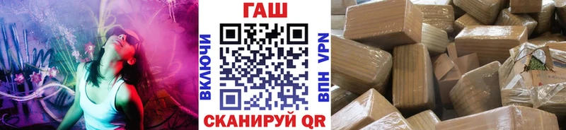 ГАШИШ ice o lator  кракен ONION  Асино  купить наркотик 
