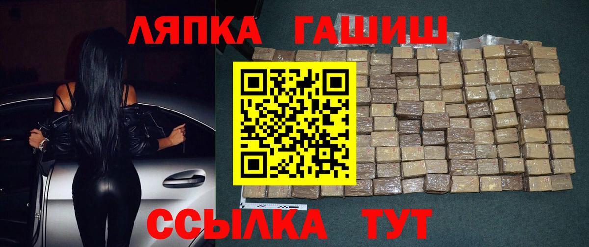 ГАШ хэш  ГАШ  ГАШИШ AMNESIA HAZE  Асино 