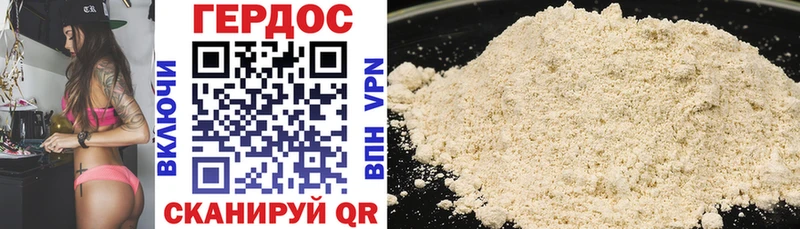 купить наркоту  ОМГ ОМГ ссылка  ГЕРОИН Heroin  Асино 