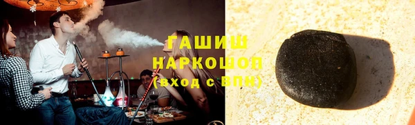марихуана Мегион