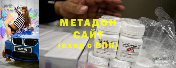 спайс Магас