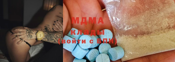 MDMA Горняк