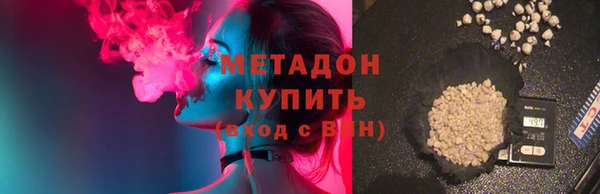 спайс Магас