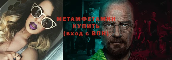 спайс Магас
