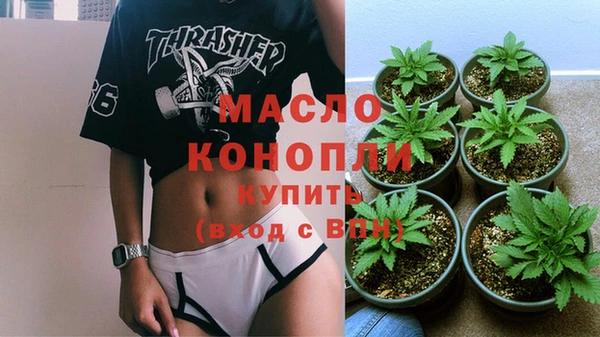 спайс Магас
