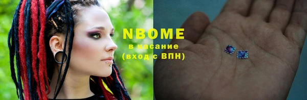 винт Медвежьегорск