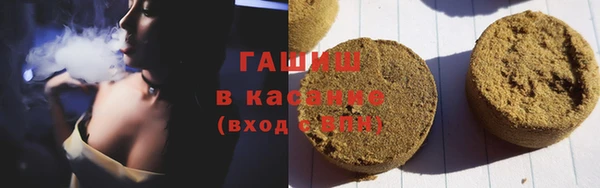 винт Медвежьегорск