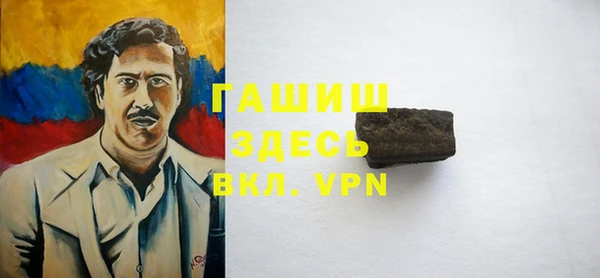 спайс Магас