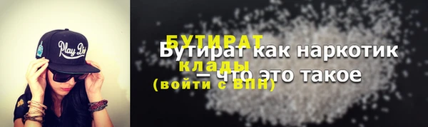 MDMA Горняк