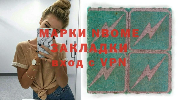 тгк Медногорск