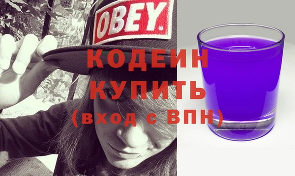 марихуана Мегион