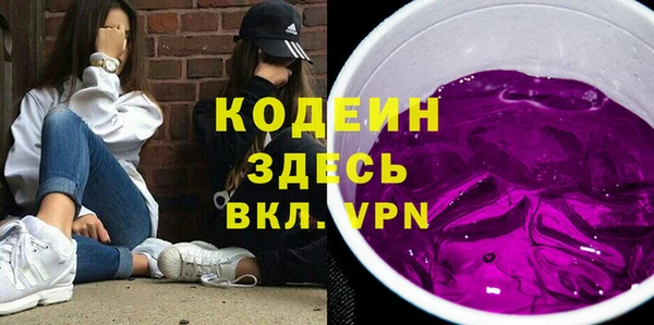 винт Медвежьегорск