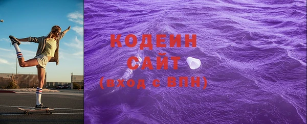 тгк Медногорск