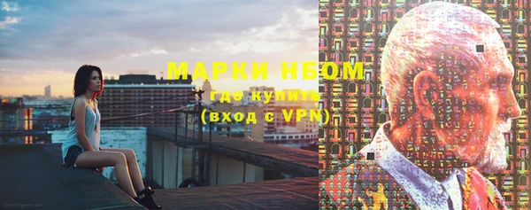 спайс Магас