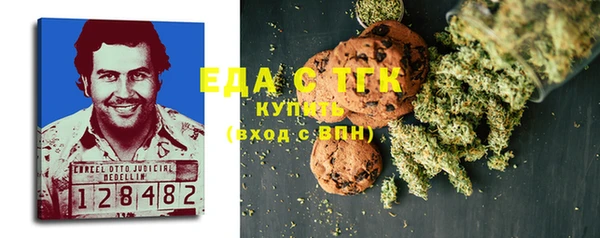 спайс Магас