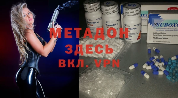 спайс Магас