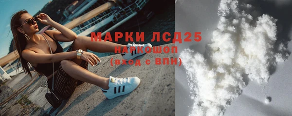 тгк Медногорск