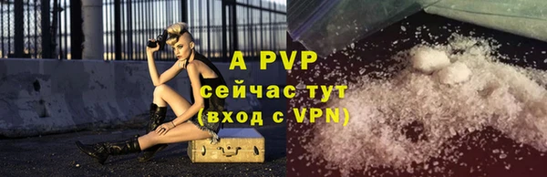 марихуана Мегион