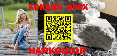 гашиш Аргун