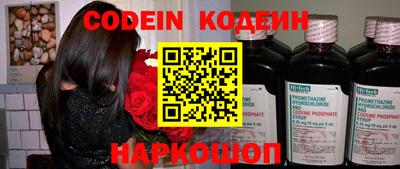 синтетический гашиш Апшеронск