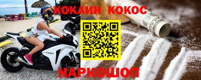 синтетический гашиш Апшеронск