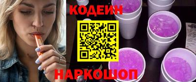 синтетический гашиш Апшеронск