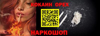 круглые Апрелевка