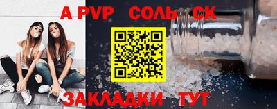 герыч Апрелевка