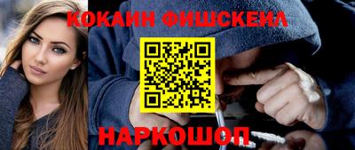 синтетический гашиш Апшеронск