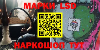 круглые Апрелевка