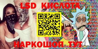 синтетический гашиш Апшеронск