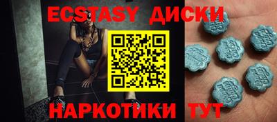 синтетический гашиш Апшеронск