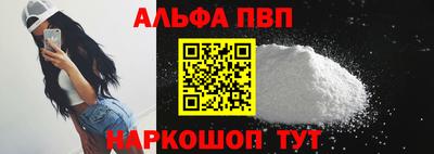 круглые Апрелевка