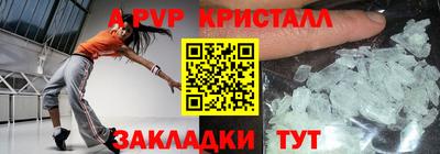 крисы Аргун