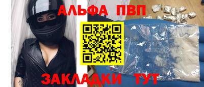 герыч Апрелевка