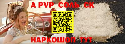 крисы Аргун