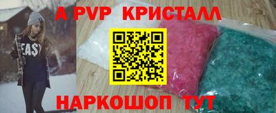 эйфоретик Балашиха