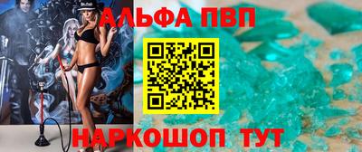 круглые Апрелевка