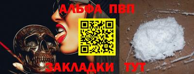 крисы Аргун