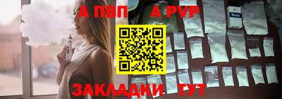 круглые Апрелевка